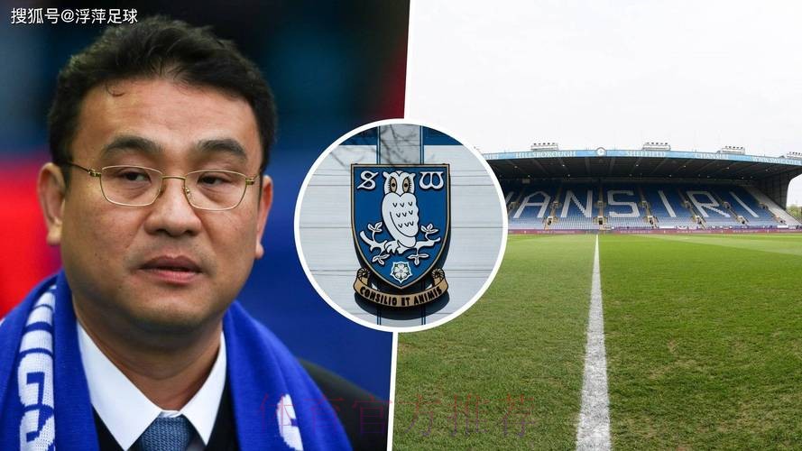 官方:谢周三因财务问题被追加扣除6分,球队积分降至-10分 官方:谢周三因财务问题被追加扣除6分,球队积分降至-10分