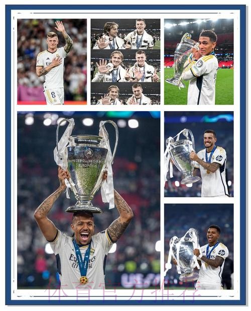 皇家馬德里爭冠搏盡穩勝 皇家馬德里爭冠搏盡穩勝